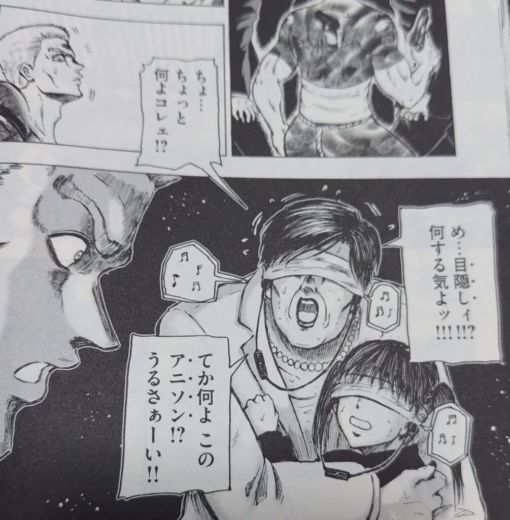 近藤信輔の『忍者と極道』コミックス１巻、極道に攫われた東京都知事と孫娘が忍者によって目隠し、イヤホンをさせられたシーン。