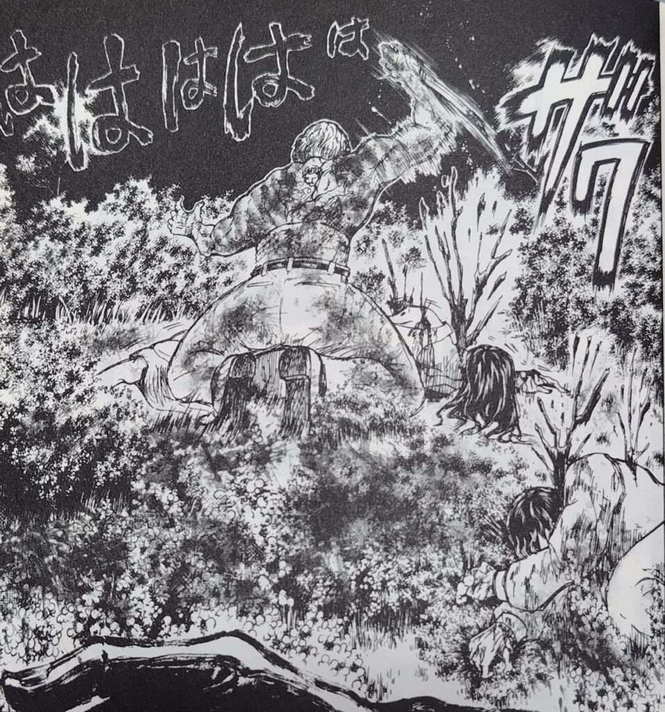 近藤信輔の『忍者と極道』コミックス１巻より、忍者が幼少期に目撃したとされる、極道が忍者の両親を惨殺しているシーン。