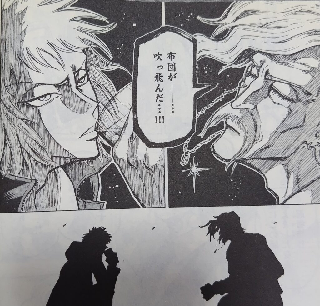 近藤信輔の『忍者と極道』コミックス１巻、壊爺が笑えない忍者のためにとっておきの駄洒落を披露しているシーン。