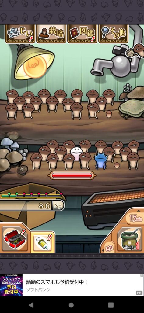 おさわり探偵なめこNEOのワンシーン。上段はノーマルなめこ。下段にはレアなめこ。