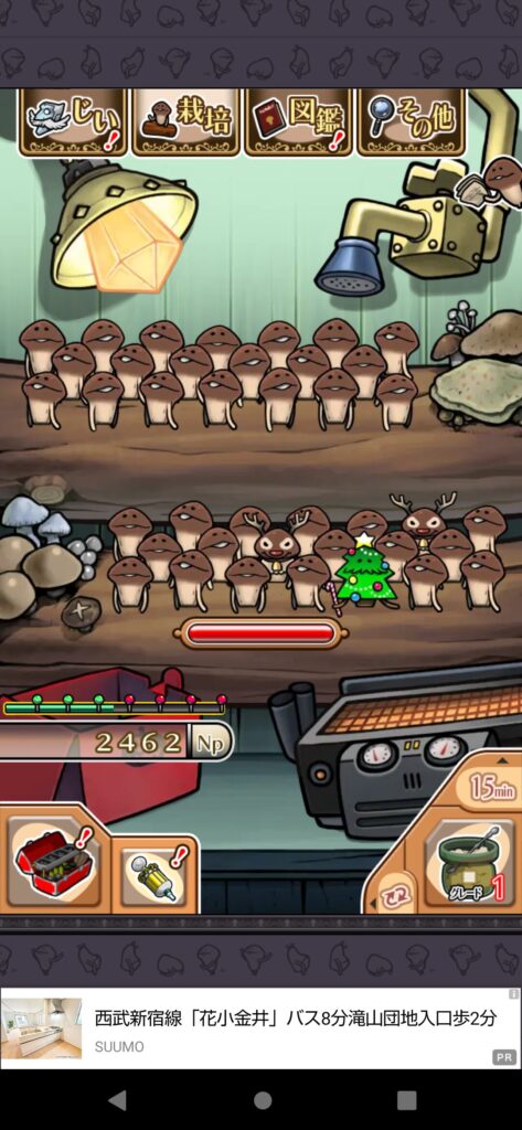 おさわり探偵なめこNEOより。トナカイなめこ、ツリーなめこも生えている。