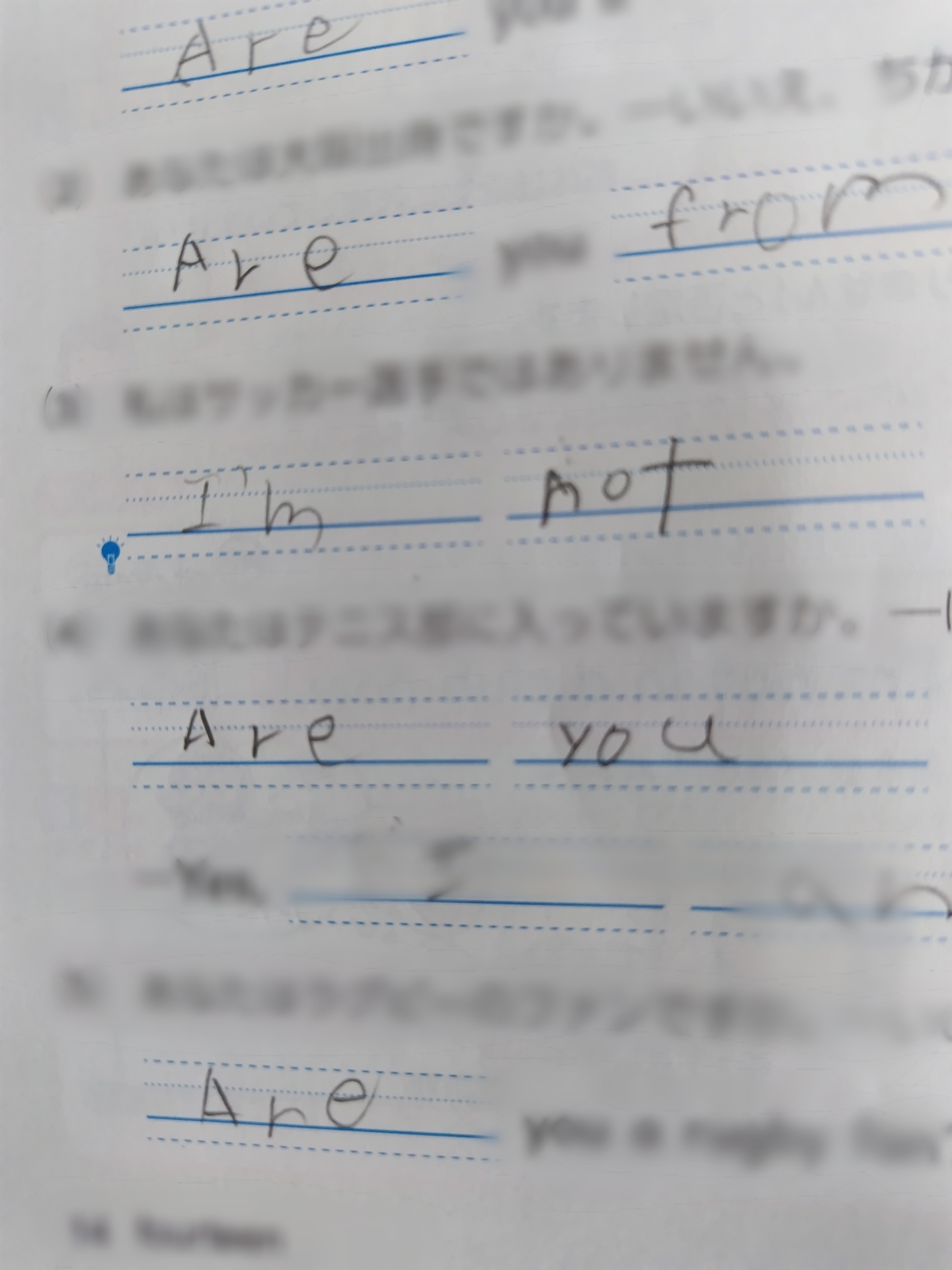 浜島書店　めきめきEnglishより。be動詞の疑問文、否定文。