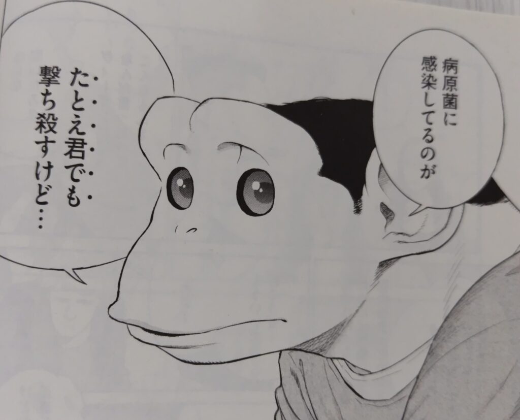 『ダーウィン事変』コミックス1巻より。ヴィーガンであるチャーリーに難問を問いかけるオジーに対して辛辣な返答をするチャーリー。