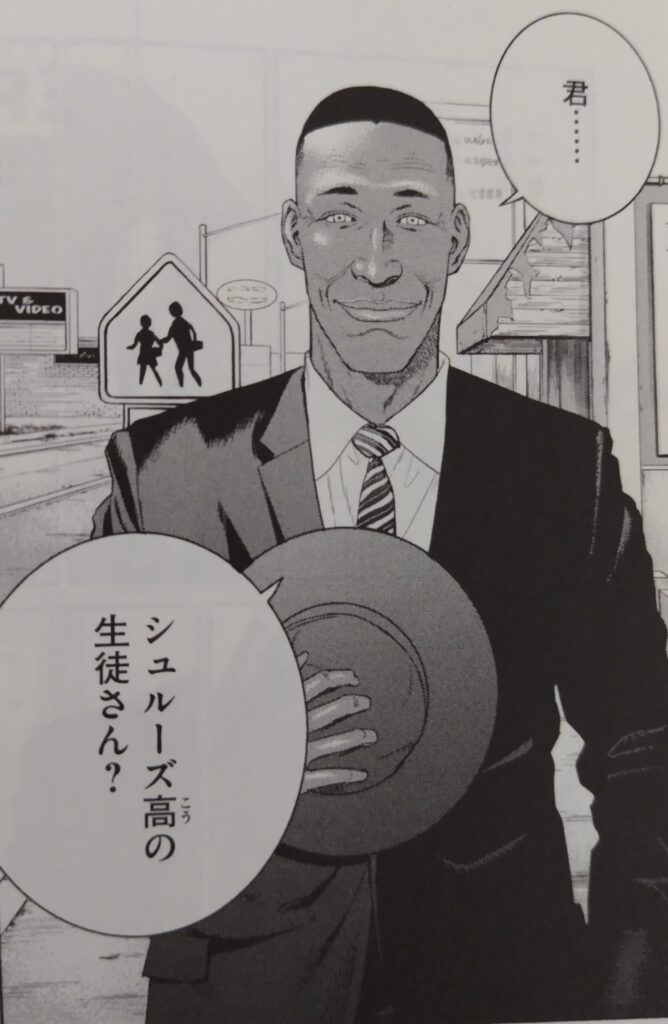 『ダーウィン事変』コミックス1巻より。動物解放同盟の中心メンバー、マックス。大柄な黒人。