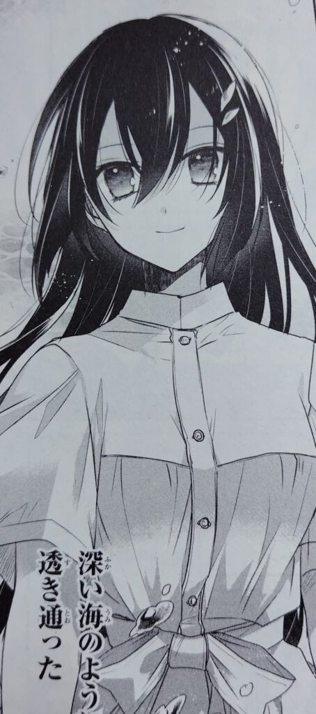 私を喰べたいひとでなし コミックス1巻より。ワンピースを着た汐莉の初登場シーン。