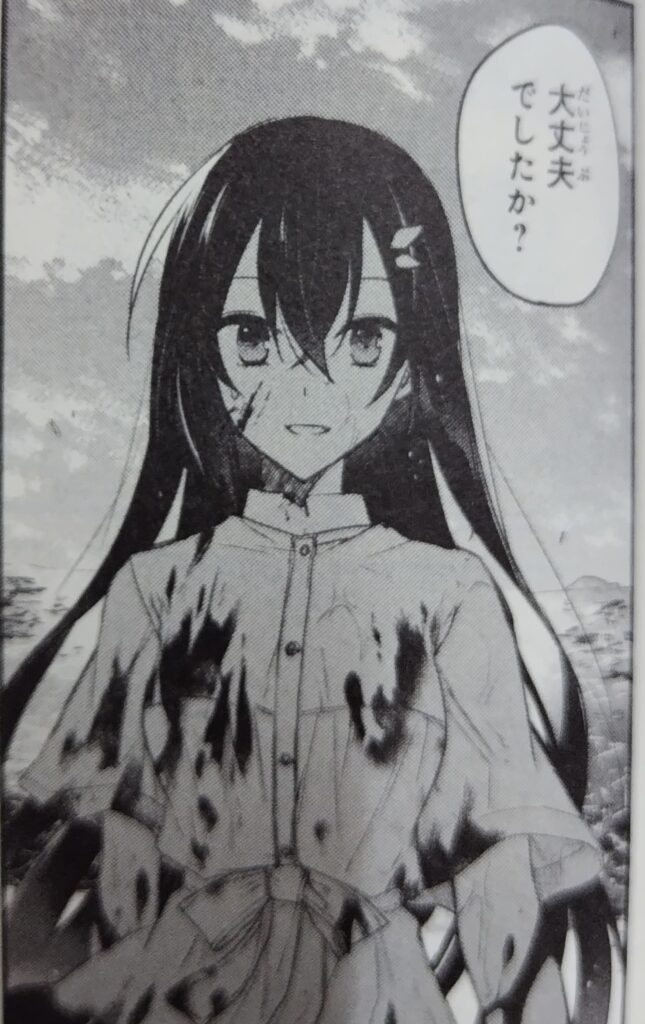 私を喰べたいひとでなし コミックス1巻より。磯女を切り刻み、返り血を浴びた汐莉。