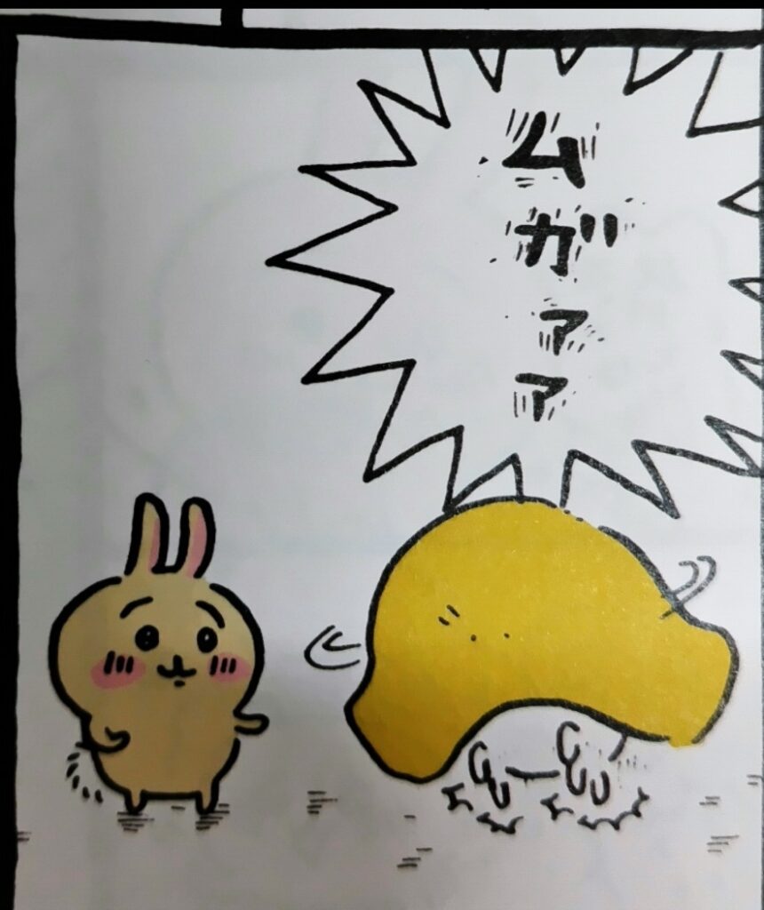 ちいかわコミックス1巻より。ご機嫌に踊っていたところ、うさぎに突然巨大なスライスチーズを被せられたちいかわ。