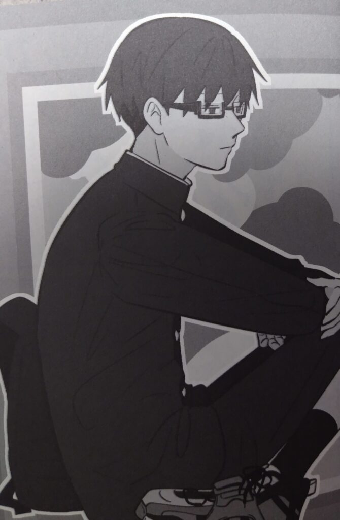 『正反対な君と僕』コミックス1巻より。自分を持っているメガネ男子。谷。