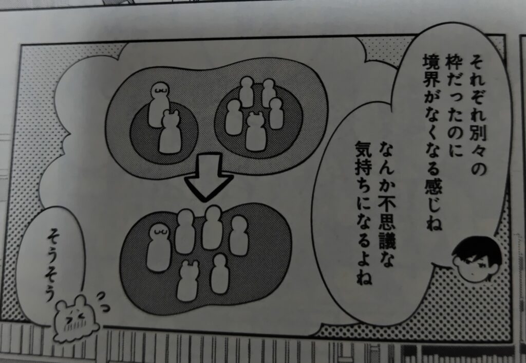 『正反対な君と僕』コミックス1巻より。好きな人と自分の友達が仲良くなっていくのが好き、という図解付きの説明。