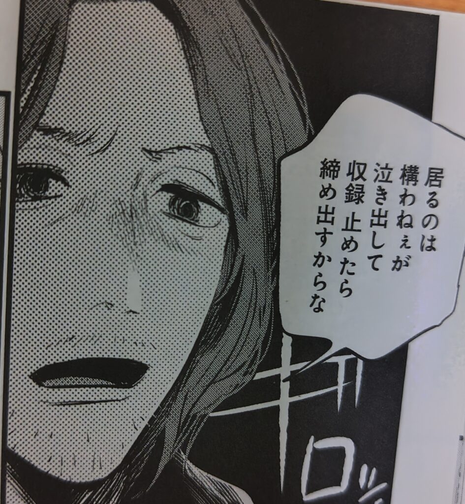 『推しの子』コミックス1巻より。アクアに役者論を叩き込み、アイにも目をかける五反田監督。