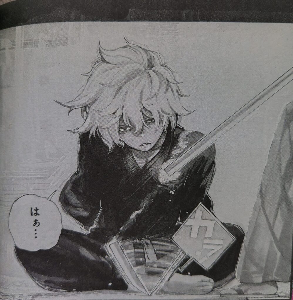 『地獄楽』コミックス1巻より。1巻の冒頭。死を受け入れた、と言っている画眉丸への処刑がことごとく失敗している場面。