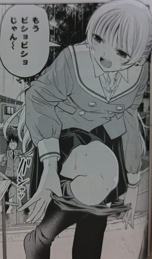 コミックス『幼馴染とはラブコメにならない』1巻より。雨に濡れてなぜか屋外でパンストを脱ぎ出す灯。