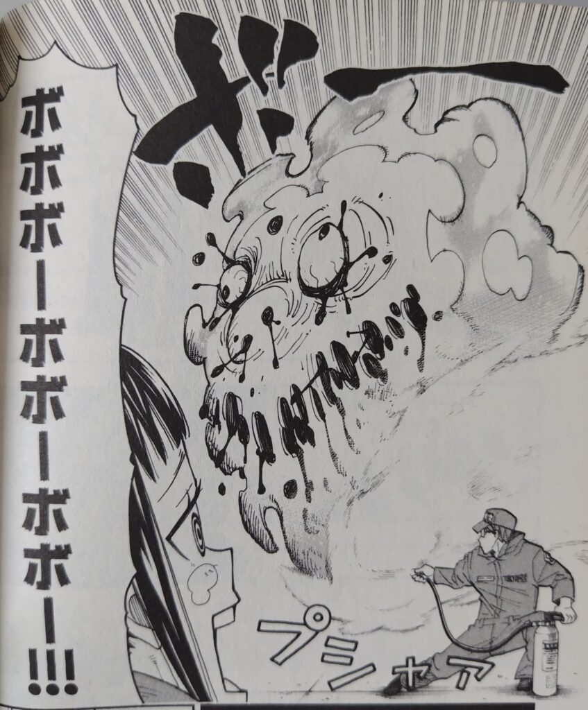 『炎炎ノ消防隊』コミックス1巻より。マキが作り出したボボボーボボーボボに躊躇なく消火剤を噴霧する武久火縄（タケヒサ　ヒナワ）。