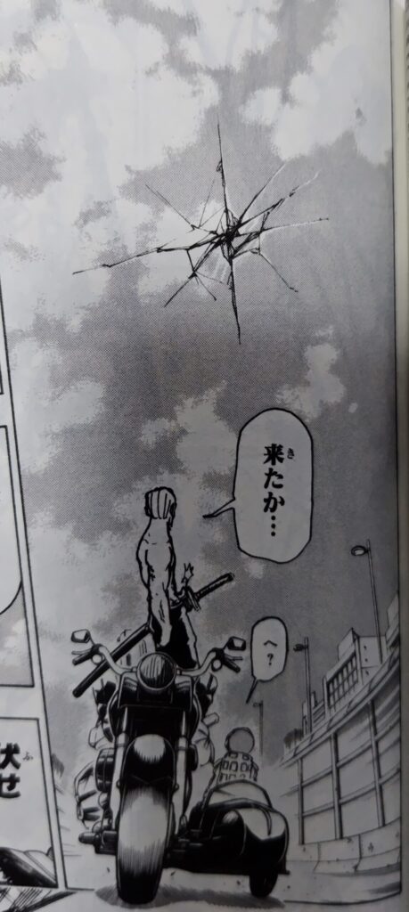 コミックス『アンデッドアンラック』1巻より。アンディ、風子を追跡してきたユニオン。