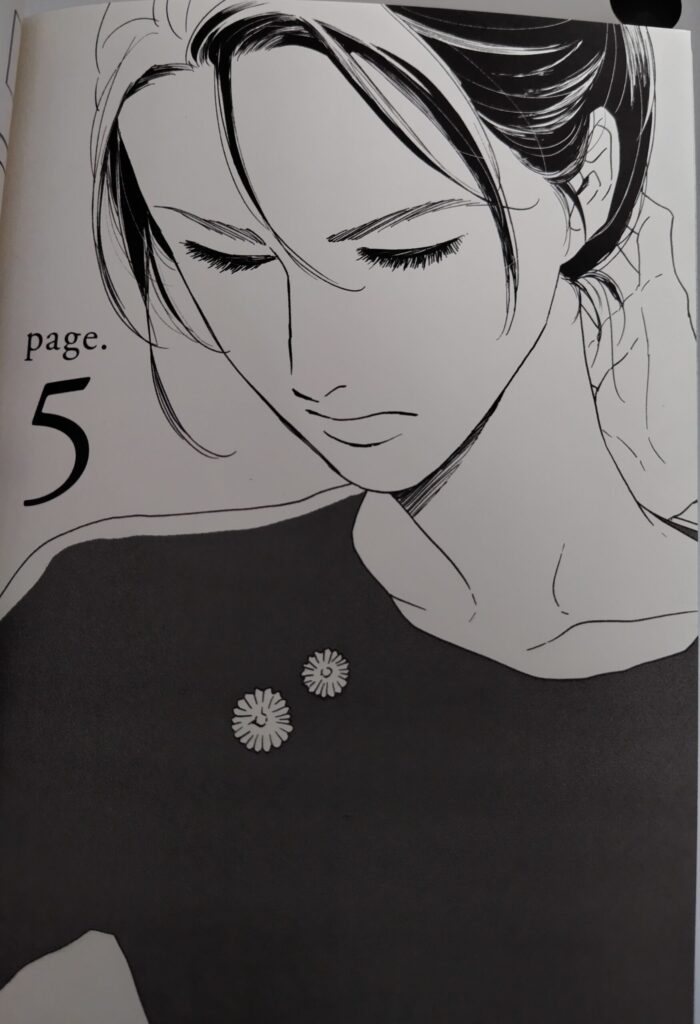 コミックス『異国日記』1巻より。突然、姪を引き取ることになった槙生。小説家の35歳。