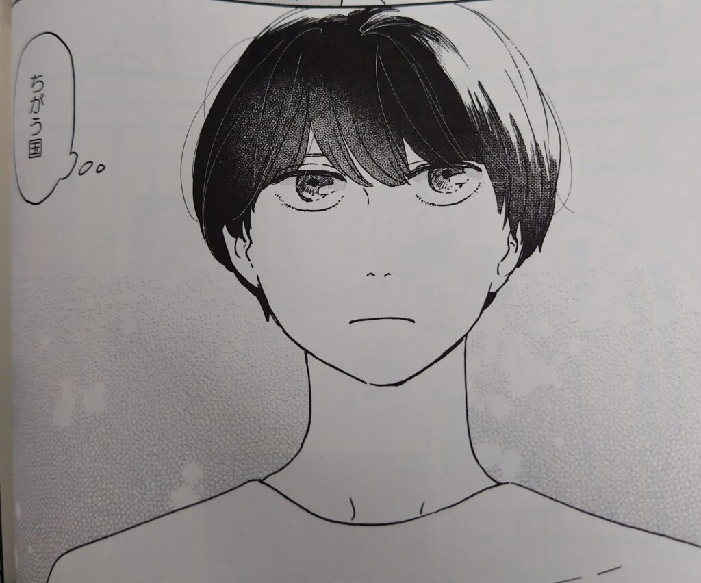 コミックス『異国日記』1巻より。
交通事故で両親を失った少女、朝。