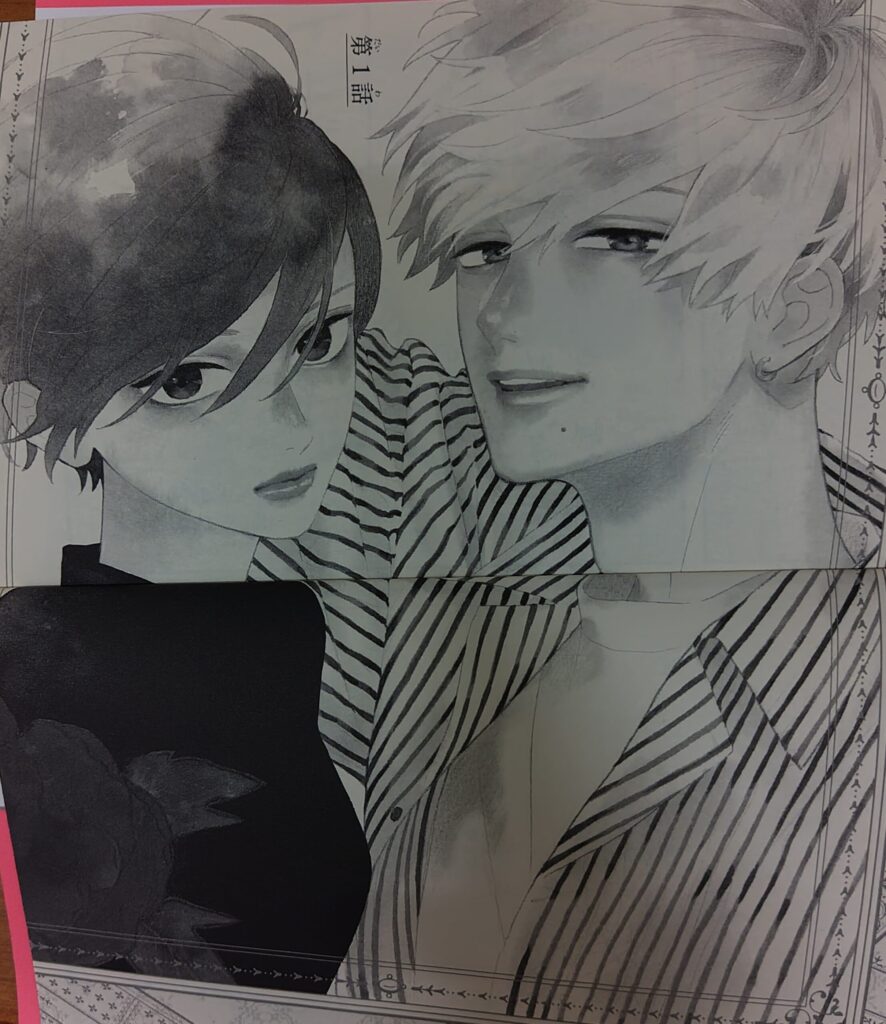 コミックス『うるわしの宵の月』1巻より。宵と琥珀のツーショット。