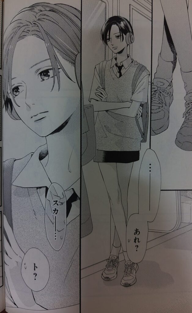 コミックス『うるわしの宵の月』1巻より。宵の通学シーン。イケメンとよく間違われる宵。