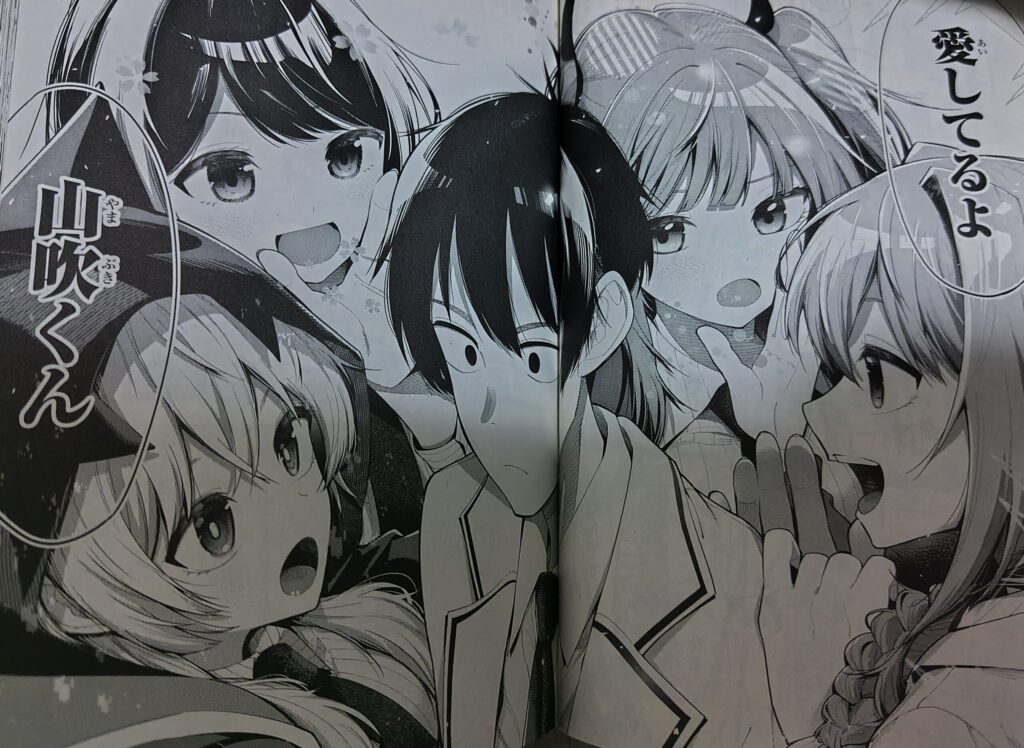 コミックス『真夜中ハートチューン』1巻より。新機材のお礼に放送部員4人が有栖の耳元で「愛してる」と囁く。