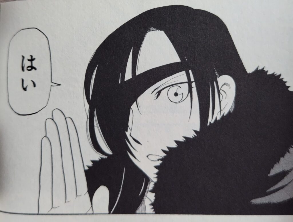 コミックス『黄泉のツガイ』1巻より。ユルに名を呼ばれ、返事をする本物のアサ。